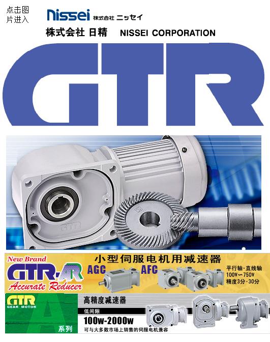 GTR늙C(j)GTRpٙC(j)